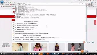 九儿电台爆料视频播放时间,视频播放时间背后的惊人真相 第2张 九儿电台爆料视频播放时间,视频播放时间背后的惊人真相 第2张