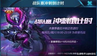 赛季视频爆料在哪发,揭秘神秘事件发生地 第1张 赛季视频爆料在哪发,揭秘神秘事件发生地 第1张