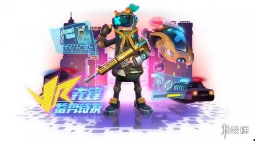 香肠派对最新皮肤大爆料,潮流元素齐聚,视觉盛宴来袭! 第3张 香肠派对最新皮肤大爆料,潮流元素齐聚,视觉盛宴来袭! 第3张