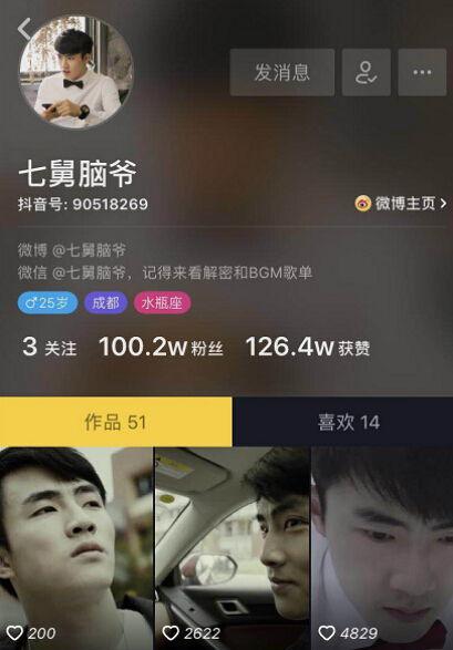 原神外国老舅爆料视频,揭秘外国老舅爆料视频，带你一探究竟  第1张