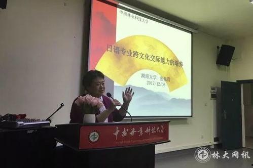 教育爆料新闻,揭秘校园内幕,关注师生权益 第2张 教育爆料新闻,揭秘校园内幕,关注师生权益 第2张
