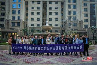 石家庄保利拉菲最新爆料,揭秘高端生活新地标 第1张 石家庄保利拉菲最新爆料,揭秘高端生活新地标 第1张