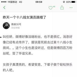 能仁中学爆料事件视频最新,真相揭开，校园风云再起  第2张