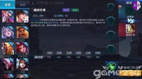 历史人物爆料大全视频,探寻历史真相的幕后故事 第2张 历史人物爆料大全视频,探寻历史真相的幕后故事 第2张