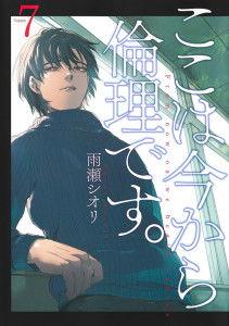 在线观看伦理卡通,守护童心，引领正确价值观  第2张