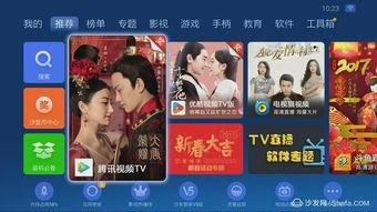 cctv1在线直播观看,实时掌握国家动态，尽享精彩节目盛宴