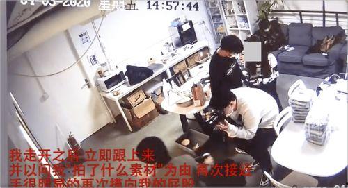 edg女员工爆料视频,揭秘电竞圈幕后真相 第1张 edg女员工爆料视频,揭秘电竞圈幕后真相 第1张