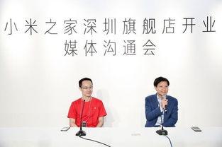 雷军爆料最新,小米神秘新品即将亮相，颠覆行业格局！  第1张