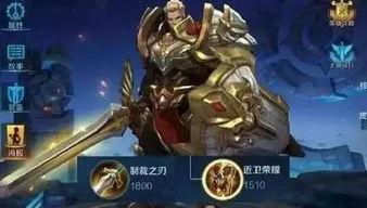 王者峡谷英雄爆料视频,神秘视频曝光,神秘力量即将降临! 第3张 王者峡谷英雄爆料视频,神秘视频曝光,神秘力量即将降临! 第3张