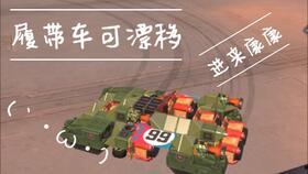 纵装上阵最新模块爆料  第2张