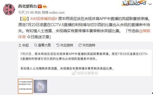 新闻爆料重要的爆料,新闻爆料揭示惊天秘密