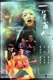 一眉道人 在线观看,揭秘神秘道术，在线观看探秘奇遇