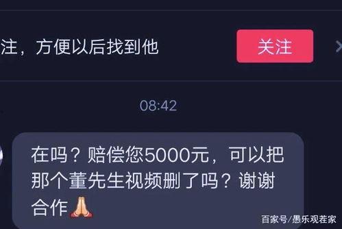 爆料视频在哪里可以删掉,如何从爆料视频中删除不当内容 第3张 爆料视频在哪里可以删掉,如何从爆料视频中删除不当内容 第3张