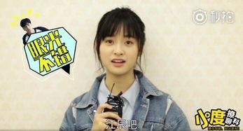 娱乐大爆料 胡一天,娱乐大爆料中的璀璨星辉 第3张 娱乐大爆料 胡一天,娱乐大爆料中的璀璨星辉 第3张