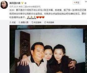 娱乐圈猛料爆料小说,揭秘明星背后的惊天秘密