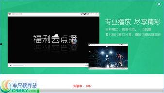 云在线 观看,探索数字世界的无限可能