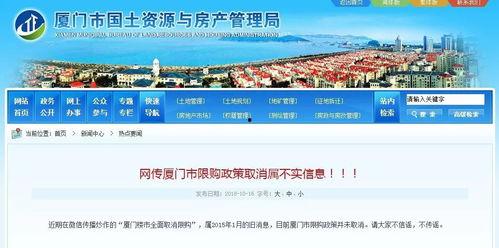 厦门佰翔爆料最新消息,揭秘公司最新动态与重大事件 第2张 厦门佰翔爆料最新消息,揭秘公司最新动态与重大事件 第2张