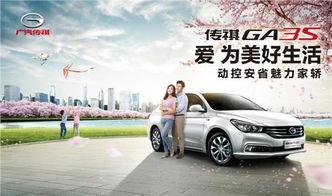 春风车型爆料最新消息新闻,性能升级，引领行业新潮流