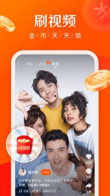 快手极速版免费吃瓜,免费吃瓜,畅享娱乐盛宴 第3张 快手极速版免费吃瓜,免费吃瓜,畅享娱乐盛宴 第3张