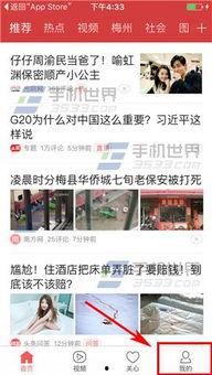 英德今日头条最新爆料,最新爆料揭示惊人内幕，揭秘事件背后真相！