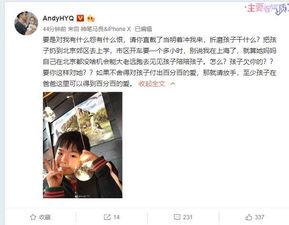 周可可前男友爆料视频,揭秘昔日恋情内幕 第3张 周可可前男友爆料视频,揭秘昔日恋情内幕 第3张